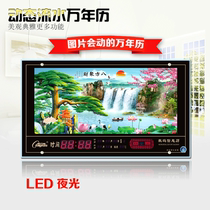 LED luminous digital perpetual calendar electronic clock dynamic flowing water living room wall clock