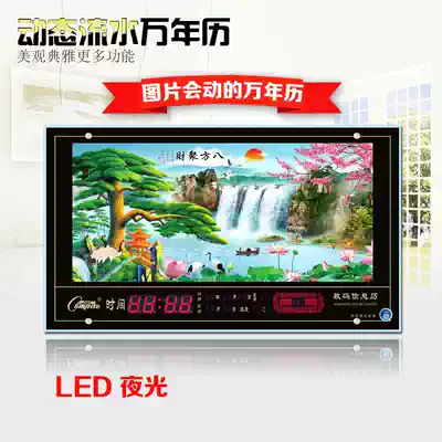 led luminous digital perpetual calendar electronic clock dynamic flowing water living room wall clock
