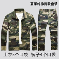 Камуфляжный, летний, хлопковый, тонкий