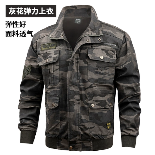 Камуфляжный хлопковый эластичный осенний износостойкий комбинезон, увеличенная толщина, защита от ожогов