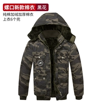 C черный цветок плюс бархатный хлопчатобумажный пальто