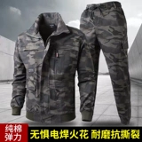 Хлопковый эластичный камуфляжный износостойкий комплект для работы, защита от ожогов