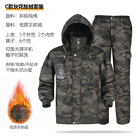 Утепленный комплект с капюшоном