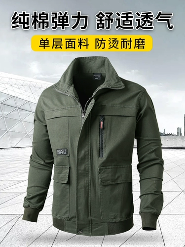 Хлопковые эластичные камуфляжные дорожные осенние износостойкие штаны для работы, защита от ожогов