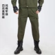 Зеленые одиночные штаны с чистой хлопкой 【две одежды】
