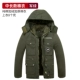 Добавить хлопчатобумажную куртку для бархата -военные зеленые люди]