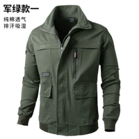 Jun Green One Top Elasticity [Four Pass]