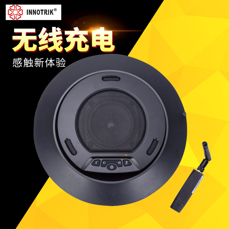 Soundtrack AUCTOPUS i-32w-c wireless charging conference omnidirectional mai network audio-video conference system