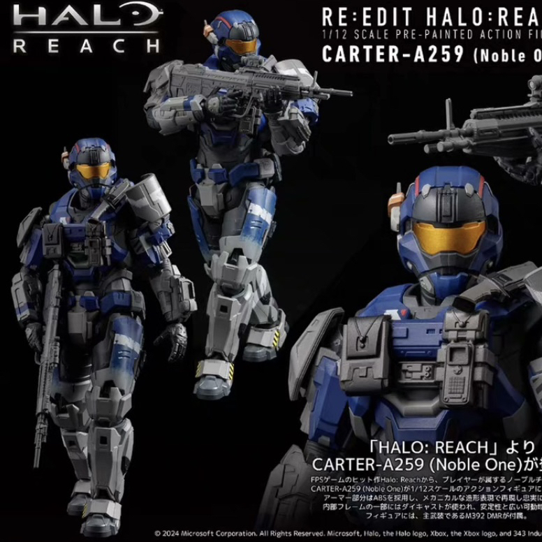 Brand New in Stock Thousand Value Training Halo Zhiyuanxing Spartan Noble Squad No. 1