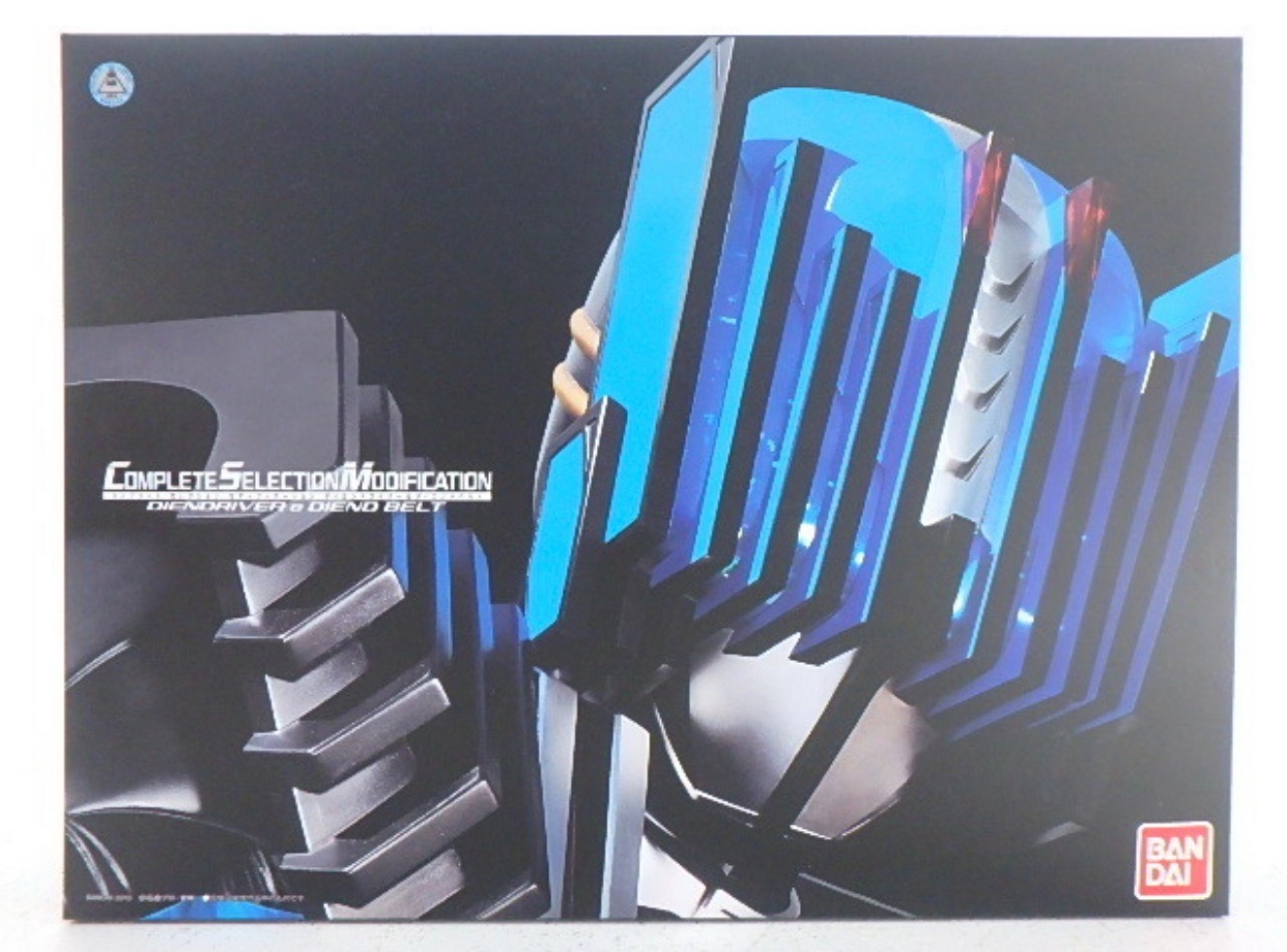 Japanese version spot CSM Kamen Rider DIEND hunting ride Haidong belt