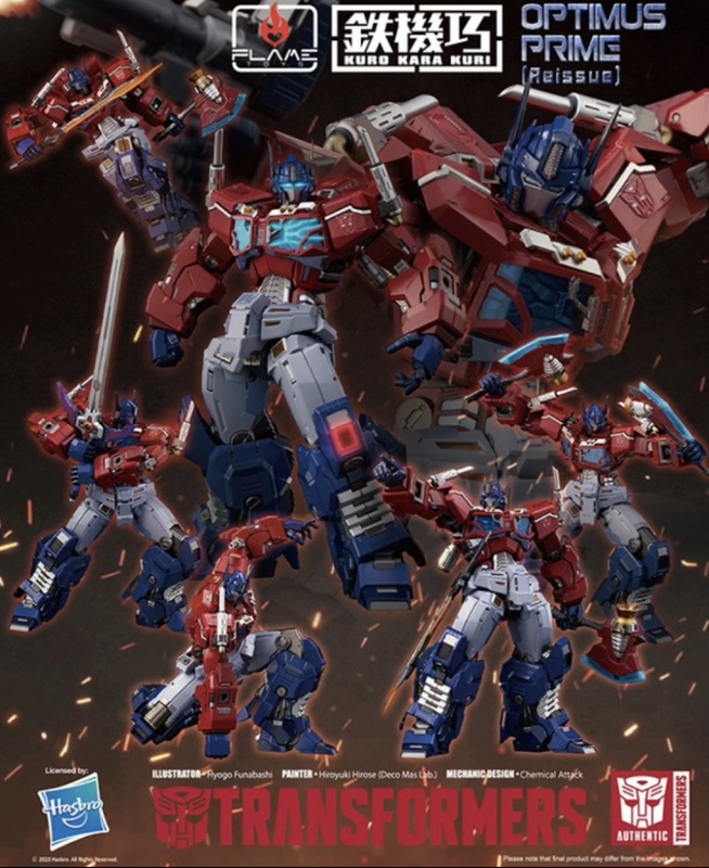 Brand New in Stock, Thousand-Value Practice, Iron Mechanism, Optimus Prime, Special Edition, Reprint