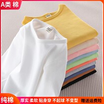 New Pint Balara Children Pure Cotton Jersey Undershirt Spring Autumn Inner Lap Baby Autumn Clothes Men And Womens Round Collar Blouses Children