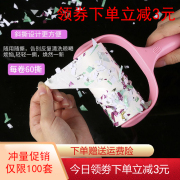 máy cắt lông xù Con lăn dính có thể xé nhà bụi giấy quần áo con lăn bàn chải tẩy lông cảm thấy curler hút tóc dính tạo tác - Hệ thống giá giặt máy cắt lông áo len