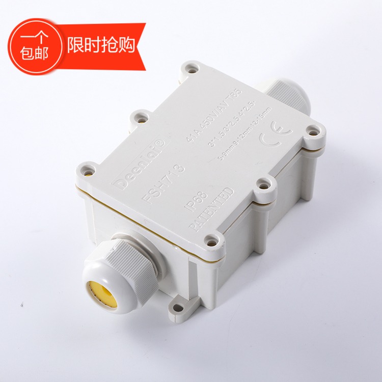 Outdoor waterproof junction box with terminal two-way one-in-one-out IP68 grade with CE certification White distribution box