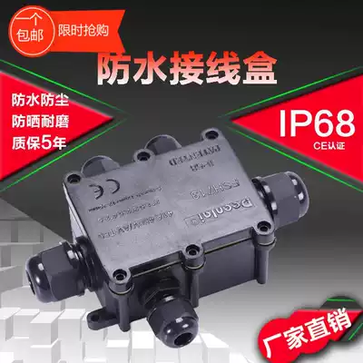 Outdoor waterproof junction box ground buried with terminal Deenlai black branch IP68 one in four out underwater seal