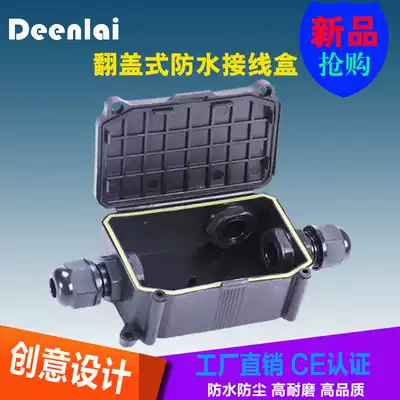 Outdoor waterproof junction box with terminal flip seal monitoring box junction box waterproof box lighting connector Black