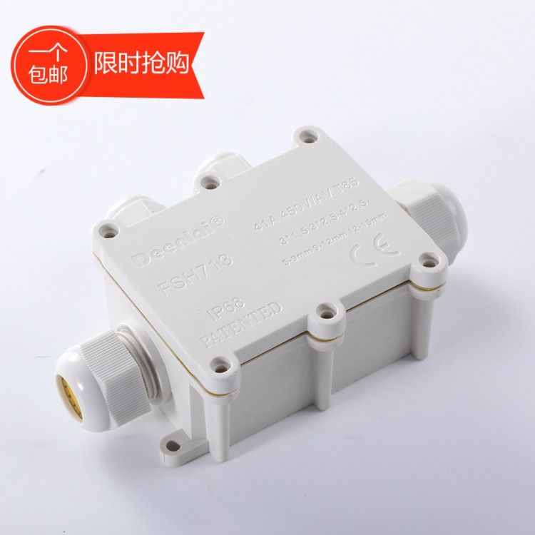 Outdoor waterproof junction box with terminal white branch box four through one through three IP 68 grade CE certification