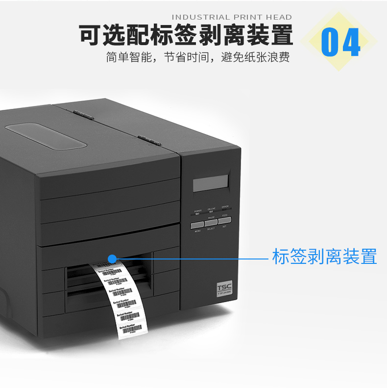 Máy in mã vạch công nghiệp TTP-244 / 342M Pro nhãn dán quần áo nhãn giặt quần áo - Thiết bị mua / quét mã vạch