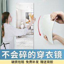 Mirror wall self-adhesive small size high-definition mirror wall self-adhesive mirror acrylic bedroom sticker bathroom home