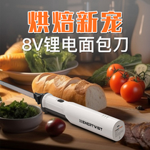 Electric bread knife for cutting toast cakes and pastry baking tools stainless steel serrated knife outdoor hand-held cutting knife