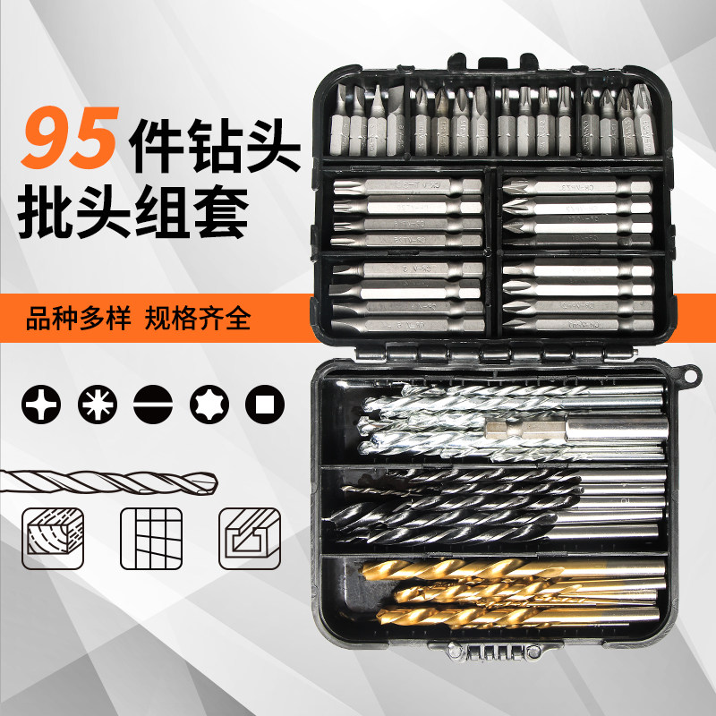 All-functional household metal carpentry drill set with spark drill bullet alloy rotary hand drill
