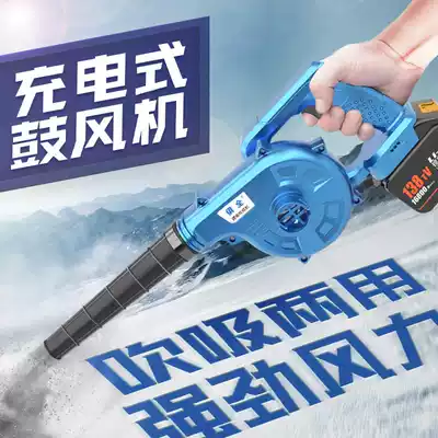 High-power wireless rechargeable blower Industrial dust blower Electric hair dryer Powerful soot blower Dust blower