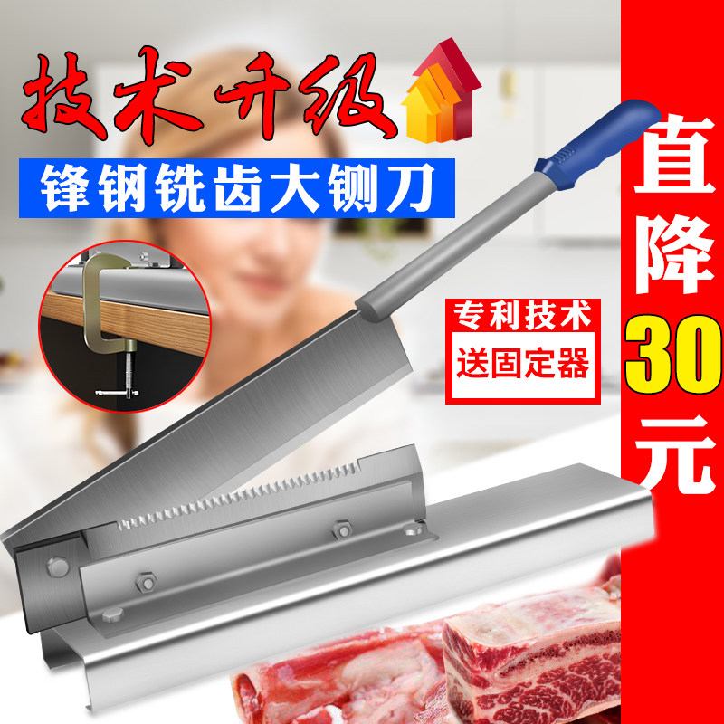 Guillotine knife household small bone cutting machine commercial ribs manual bone cutting knife guillotine knife cutting chicken artifact