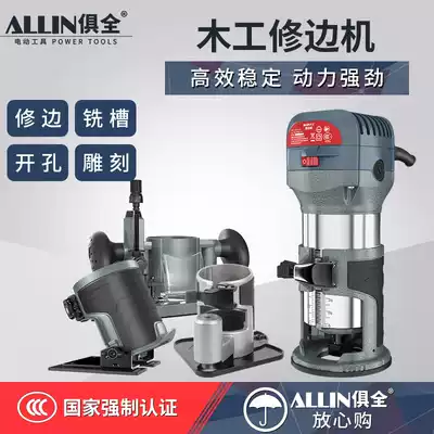 Multifunctional edging machine woodworking slotting artifact engraving machine gouging machine Gong machine electric tool electric wood milling aluminum plate
