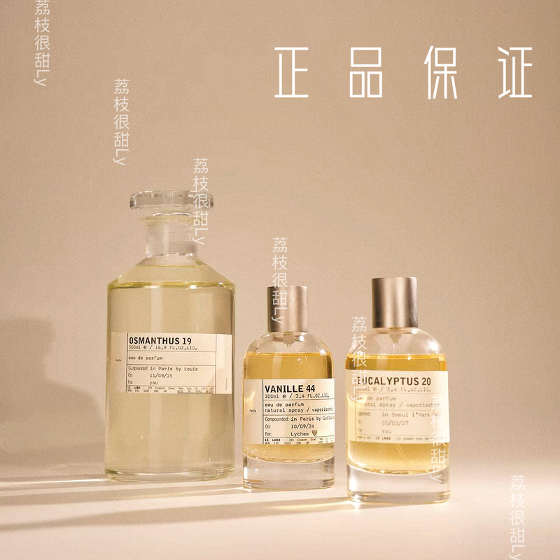 Lelabo City Limited Edition Kyoto 19 Tokyo 10 Shanghai 55 Berlin 37 Los Angeles 25 Guangxi 19 Sample Lelabo City Limited Edition Kyoto 19 Tokyo 10 Shanghai 55 Berlin 37 Los Angeles 25 Guangxi 19 Sample
