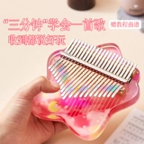 Кристаллический прозрачный калинба Thumb 21 Kalin Baka Lingba Piano Beving 17 Sound Kabalin Finger Piano