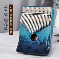 Можно обновить 21 звук [широко распространенное звуковое поле] Сянхэ Гранген Blue+подарочный пакет