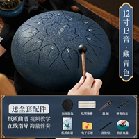 [Тибетский синий] 12 -INCH 13 Звук+аксессуары+сумка церковь