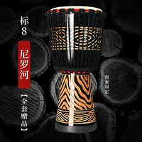 Big 8 Jinse+подарок