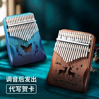 [卡林巴拇指琴17音初学者正品五指琴手指姆钢琴21音小乐器女生]