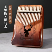 Advanced Model 17 Sounds [Zebra Wood-Better Tone] Gradient Coffee+SF