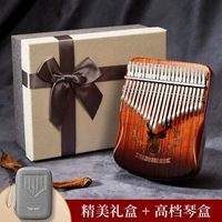 Advanced Model-21 Sound Zebra [Gift Box] Gradient Cafe+SF