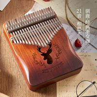 21 Звуковая фаза мысль о деревянном оленевом цвете случайный+подарок