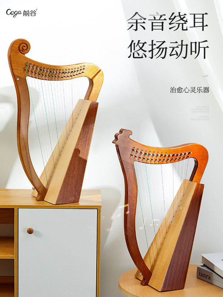 19-string mini harp Niche instrument Easy to learn Konghou instrument beginner Classical lyre Large European professional