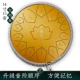 [14 -INCH 15 Модель веревки Sunding] Sun Gold+Полный набор подарков