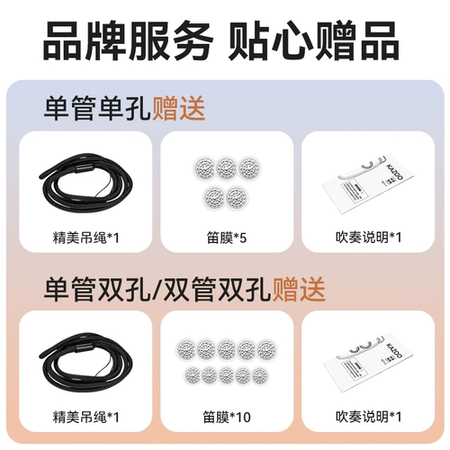 Профессиональная флейта Kazoo, играющая на большой громкости KAZOO, саундтрек к гитаре на западных музыкальных инструментах без обучения