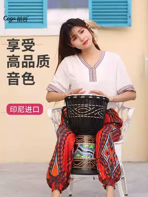 Former Valley Sheepskin Lijiang Tambourine African Drum Adult Beginners Professional Percussion Instrument Standard 10 Inch 12 Inch