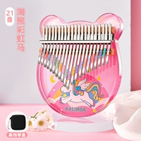 21 голос [Tao Bear Rainbow Horse] Высокая пианино коробка+подарочная коробка+
