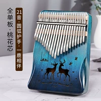 Может обновить 21 звук [широко распространенное звуковое поле] Yidan в сопровождении Gradient Blue+подарочный пакет