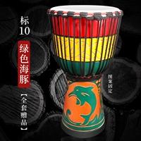 Big 10 Jinse+подарок