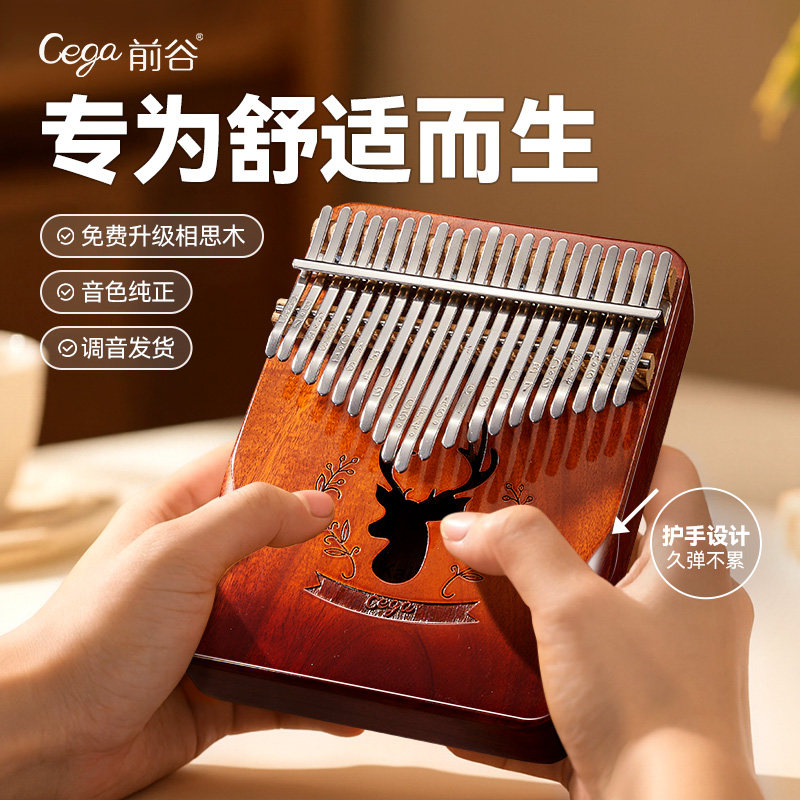 Qiangu Thumb Piano Karinbaqin 21 Tones Five Finger Piano Female Beginner Instrument Finger Piano Authentic Birthday Gift