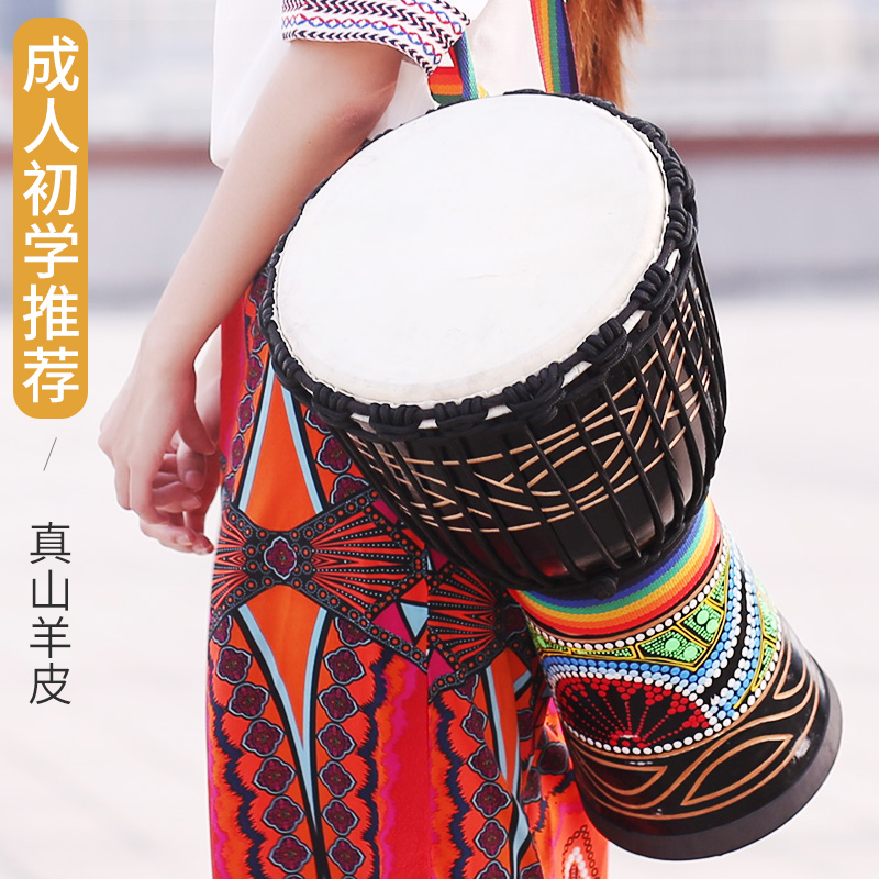 Qiangu goatskin Lijiang African drum adult exclusive Yunnan large handmade drum percussion instrument standard 10 inches 12 inches