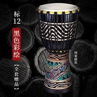 Большой 10 красный цвет+подарок