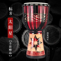 СДЕЛАТЬ 8 Черный слон+подарок