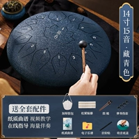 [Тибетский синий] 14 -INCH 15 Звук+аксессуары+сумка церковь