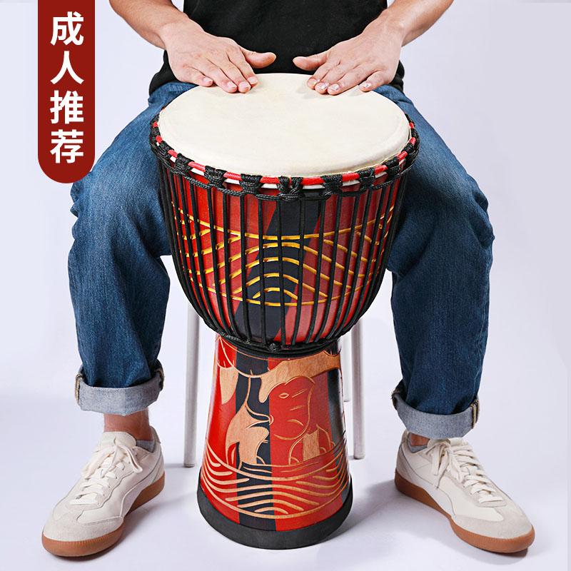 Former Valley African drum flagship store adult beginner 12-inch tambourine adult percussion instrument Yunnan Lijiang folk drum